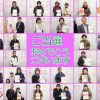2018年　お楽しみ大抽選会が無事に終了いたしました
