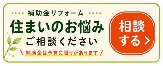 バナー