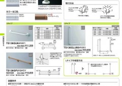 参考資料