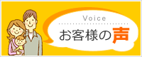 bnr_voice